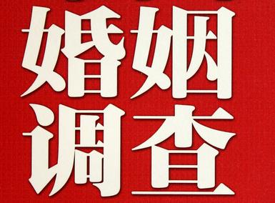 「德兴市取证公司」收集婚外情证据该怎么做